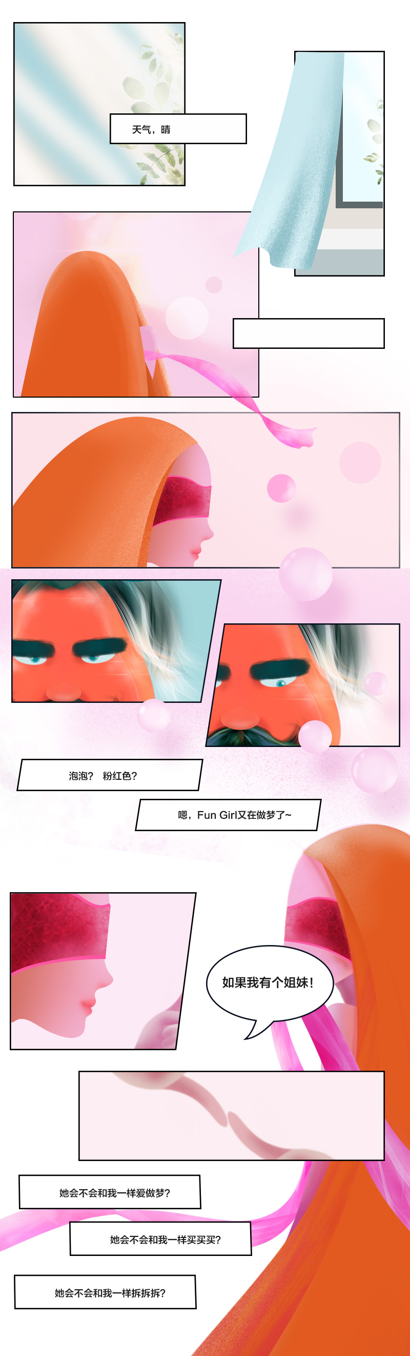 漫画封面