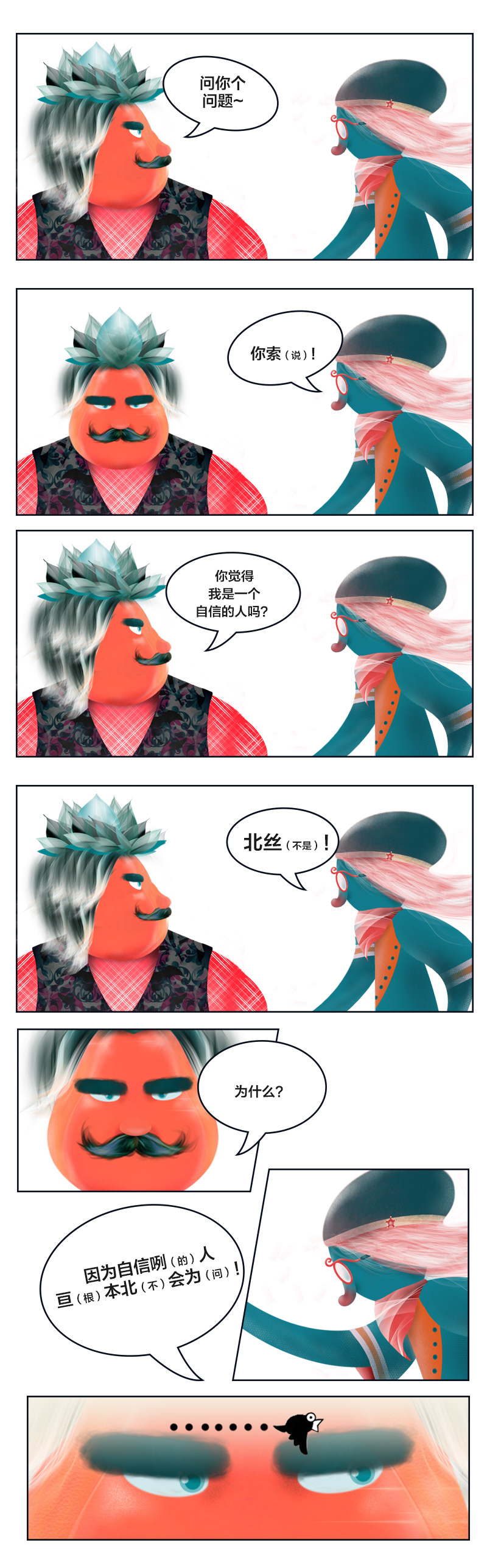 漫画封面