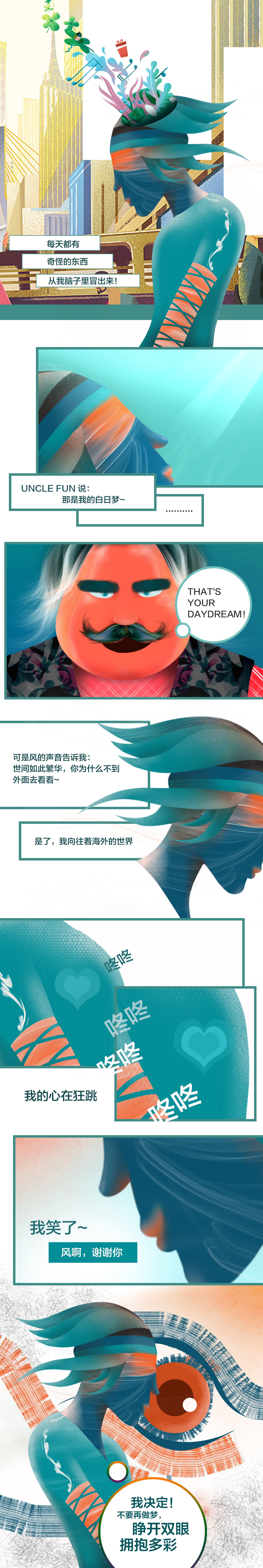 漫画封面