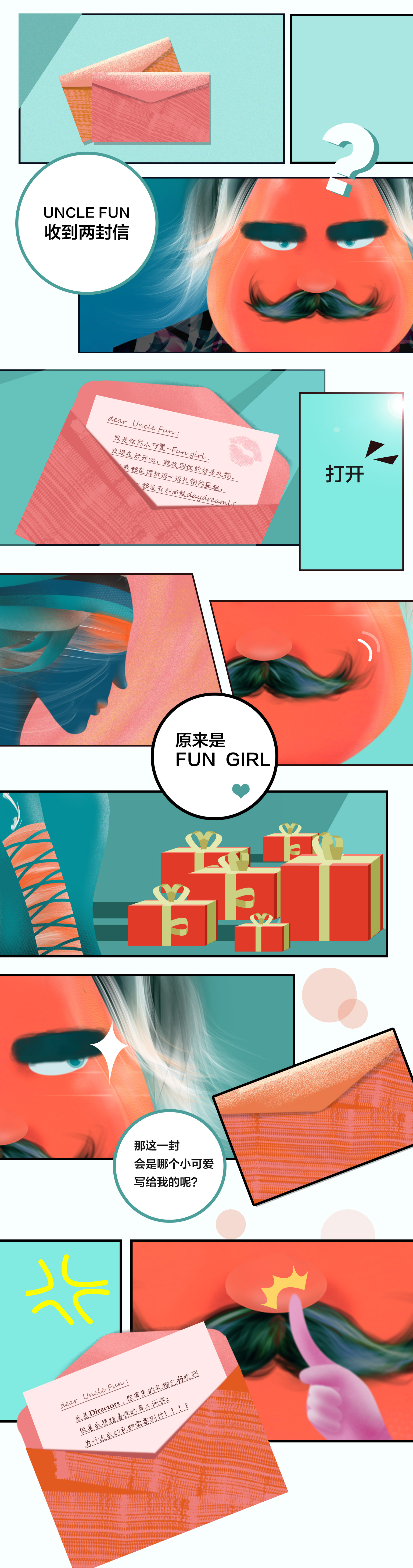 漫画封面